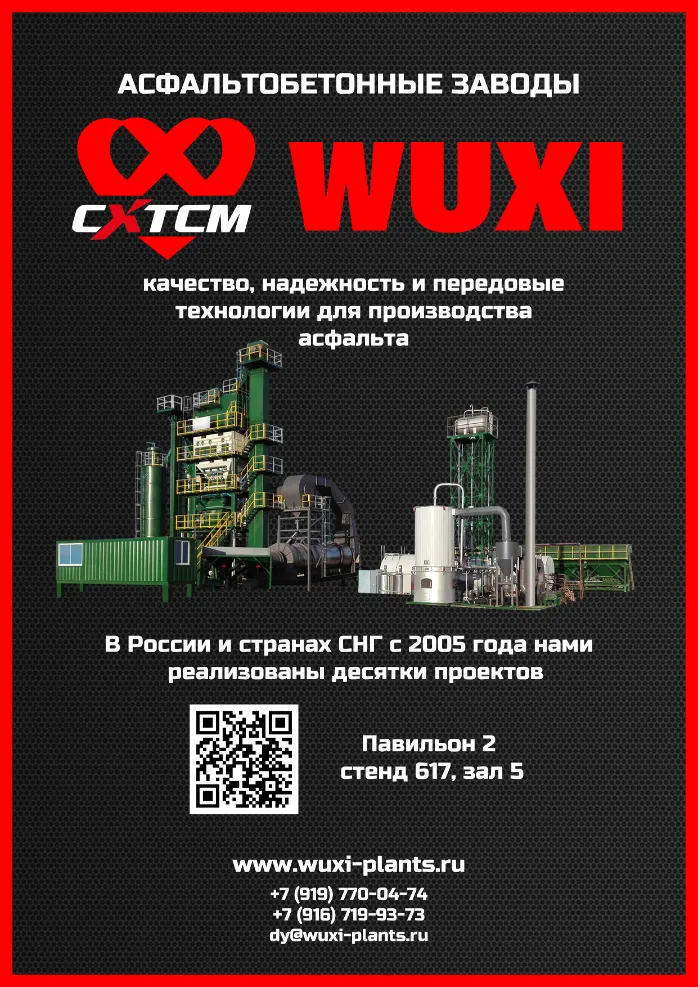 تقدم مجموعة Wuxi Xuetao العلامة التجارية CXTCM في معرض الصناعة | مرحبًا بكم في جناح 617، القاعة 5